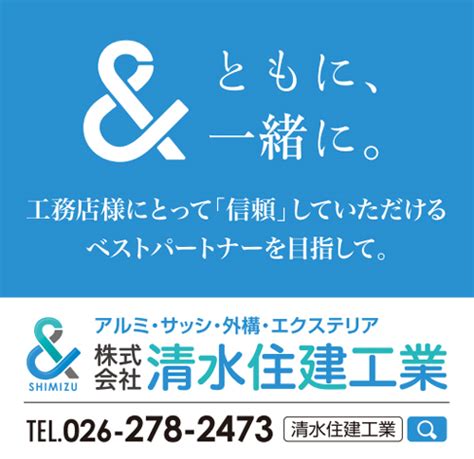 株式会社建将リフォーム ケンショウリフォーム 〒242